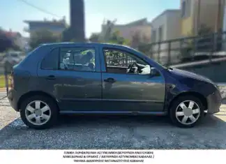 Διπλό μπλόκο σε Καβάλα και Έβρο: Χειροπέδες σε δύο Έλληνες για διακίνηση 14 μεταναστών