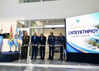 Σχολή Ικάρων: Στα εγκαινία του ανανεωμένου Εντευκτηρίου ο Νίκος Δένδιας