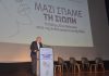 «Μαζί σπάμε τη σιωπή. 13 Πόλεις: Ένα μέτωπο κατά της ενδοοικογενειακής βίας»