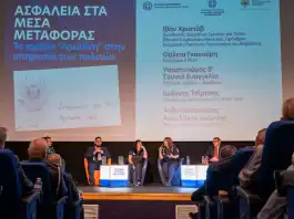 Ασφάλεια στα Μέσα Μεταφοράς – Το πρόγραμμα “Αριάδνη” στην υπηρεσία των πολιτών (βίντεο)