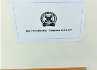 Στα χέρια της ΕΛ.ΑΣ. κάτοικος της Θάσου με ένα κιλό χασίς και μαχαίρι στην κατοχή του