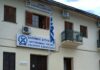 Σχηματισμός δικογραφίας από το Αστυνομικό Τμήμα Γ. Καραϊσκάκη για ηλεκτρονική απάτη