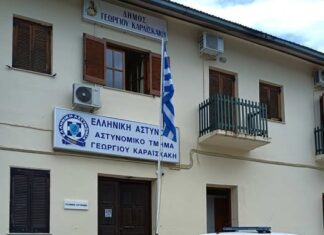 Σχηματισμός δικογραφίας από το Αστυνομικό Τμήμα Γ. Καραϊσκάκη για ηλεκτρονική απάτη