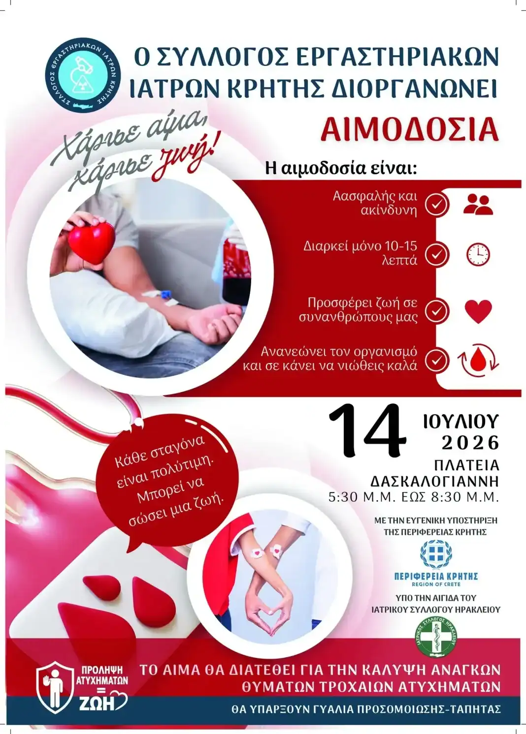 Aimodosia