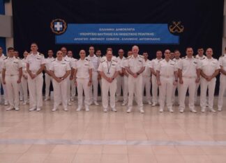 Απονομή Πτυχίων στους νέους Επιθεωρητές Κράτους Λιμένα (Paris MoU) της 7ης Εκπαιδευτικής Σειράς της Σχολής Επιθεωρητών Ασφαλείας Πλοίων