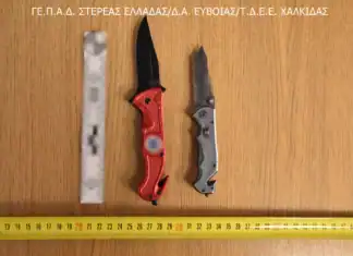 Εύβοια: Καρτέρι και άγριος ξυλοδαρμός για ένα οπαδικό πανό – Χειροπέδες σε τέσσερις χούλιγκαν