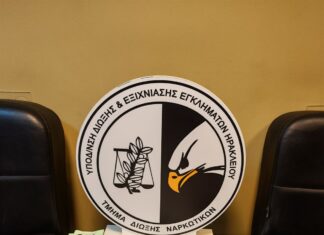 «Μπλόκο» της Δίωξης στο Ηράκλειο: Συνελήφθησαν επ’ αυτοφώρω ντίλερ και πελάτης την ώρα της αγοραπωλησίας κοκαΐνης