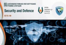 Νέο Κοινό Πρόγραμμα Μεταπτυχιακών Σπουδών (ΠΜΣ)«Ασφάλεια και Άμυνα / Security & Defence»