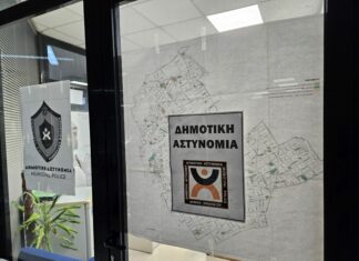 ΠΡΟΣΟΧΗ: Άγνωστοι παραβίασαν το mail της Δημοτικής Αστυνομίας και ζητούν χρήματα από πολίτες