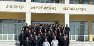 Τελετή Απονομής Πτυχίων στους Απόφοιτους της 57ης ΕΣ ΣΠΠΑ/ΣΔΙΕΠ