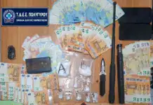 Χαλκιδική: Αντιστάθηκε στους αστυνομικούς αλλά δεν γλίτωσε – Χειροπέδες σε διακινητή με κοκαΐνη και μετρητά