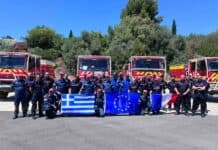 Σε δύο πυρκαγιές μέσα σε δύο ημέρες επιχείρησε η Ελληνική Ομάδα Δασοπυρόσβεσης στη Γαλλία