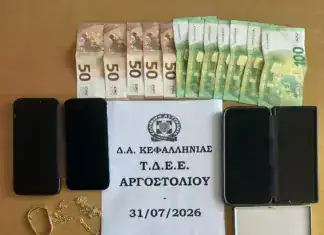 «Μπλόκο» στο Φισκάρδο σε δίδυμο αλλοδαπών που ξάφριζε κοσμηματοπωλεία στην Κεφαλονιά