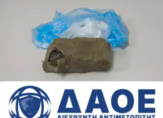 Θεσσαλονίκη: «Έπεσε» με σχεδόν ένα κιλό ηρωίνη στο σπίτι της – Χειροπέδες σε 46χρονη