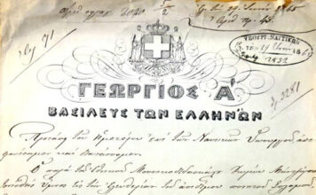 Καθιέρωση του Εθνικού Ύμνου 1865