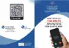 Συνεχίζονται οι ενημερωτικές δράσεις στα νησιά του Βορειοανατολικού Αιγαίου, με στόχο την προστασία των πολιτών από απάτες