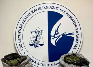 Καλαμάτα: Εξαρθρώθηκε κύκλωμα διακίνησης κάνναβης – Πάνω από 10 κιλά σε εγκαταλελειμμένο «ορμητήριο»