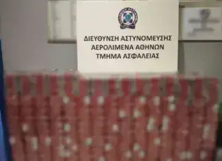 Μπλόκο στο «Ελευθέριος Βενιζέλος»: Συνελήφθη 45χρονος με χιλιάδες λαθραία τσιγάρα στις αποσκευές του