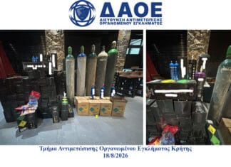 Στον εισαγγελέα ιδιοκτήτης καταστήματος στο Ηράκλειο για παράνομο αλκοόλ και «αέριο γέλιου» (βίντεο)