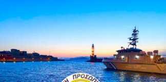 Η Ένωση Προσωπικού Λιμενικού Σώματος Δυτικής Κρήτης για την καταστροφική πυρκαγιά στο Ρέθυμνο (βίντεο)