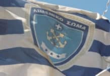 Προαγωγές Ανθυπασπιστών Λ.Σ.-ΕΛ.ΑΚΤ. στον επόμενο βαθμό, Δείτε όλα τα ονόματα