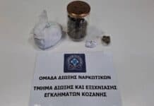 Χειροπέδες σε 54χρονο στην Πτολεμαΐδα: Έκρυβε κάνναβη στο σπίτι του