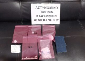 Κάλυμνος: Στα χέρια της ΕΛ.ΑΣ. 50χρονος για εμπορία ναρκωτικών — Αντιστάθηκε κατά τη σύλληψη