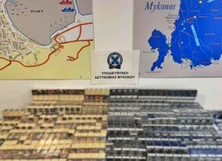 Μύκονος: Σύλληψη 56χρονου με 2.280 πακέτα λαθραίων τσιγάρων στο αεροδρόμιο