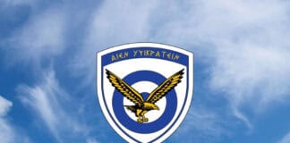 ΓΕΑ: Ειδικά Προγράμματα Θητείας