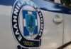 Χανιά: Αυτόχειρας αλλοδαπός μέσα στα κρατητήρια του Αστυνομικού Τμήματος