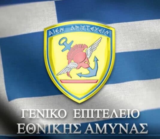 Προκήρυξη Θέσεων Επαγγελματιών Οπλιτών (ΕΠ.ΟΠ.) του Κοινού Σώματος Πληροφορικής