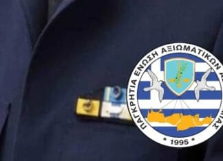 Τι λέει η Ένωση Αξιωματικών Κρήτης με αφορμή τα σχόλια τελευταίων ημερών
