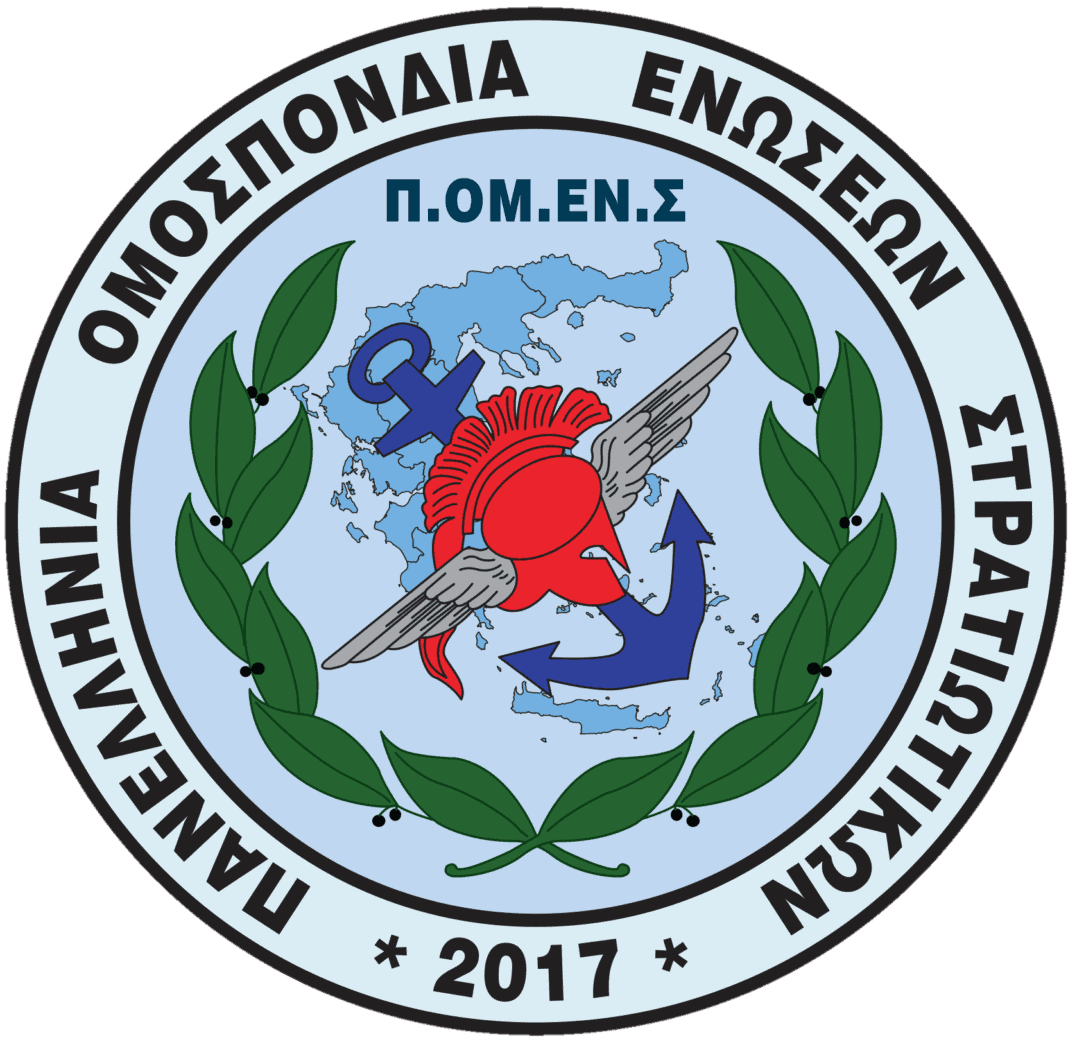 logo_pomens
