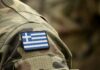 Μείωση θητείας στους 9 μήνες για όσους καταταγούν αμέσως – Τι αλλάζει από την επόμενη ΕΣΣΟ