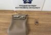 Μύκονος: Εξιχνιάστηκε υπόθεση υπεξαίρεσης αντικειμένων αξίας 75.000 ευρώ – Συνελήφθη 35χρονος
