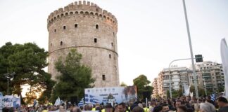 ΠΟΜΕΝΣ- Θεσσαλονίκη: Μαζί στη διεκδίκηση. Μαζί στη μνήμη