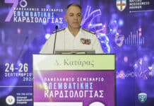 Παρουσία Αρχηγού ΓΕΝ στο 7ο Σεμινάριο Επεμβατικής Καρδιολογίας του Αιμοδυναμικού Εργαστηρίου του ΝΝΑ