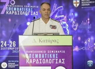Παρουσία Αρχηγού ΓΕΝ στο 7ο Σεμινάριο Επεμβατικής Καρδιολογίας του Αιμοδυναμικού Εργαστηρίου του ΝΝΑ