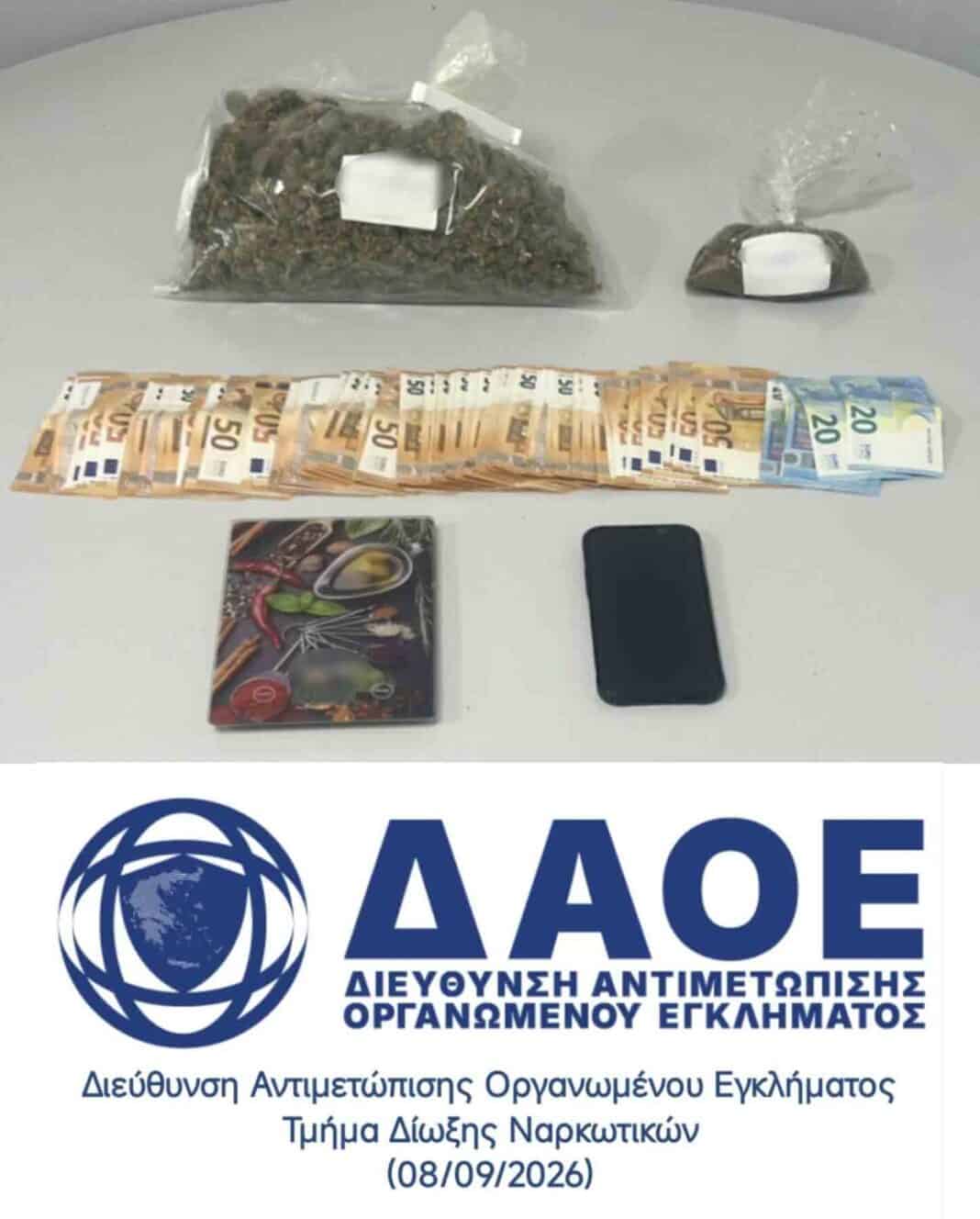 09092026-dt-aea