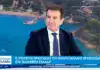 Μ. Χρυσοχοΐδης: Βραχιολάκι θα φορούν οι υπόδικοι για ενδοοικογενειακή βία