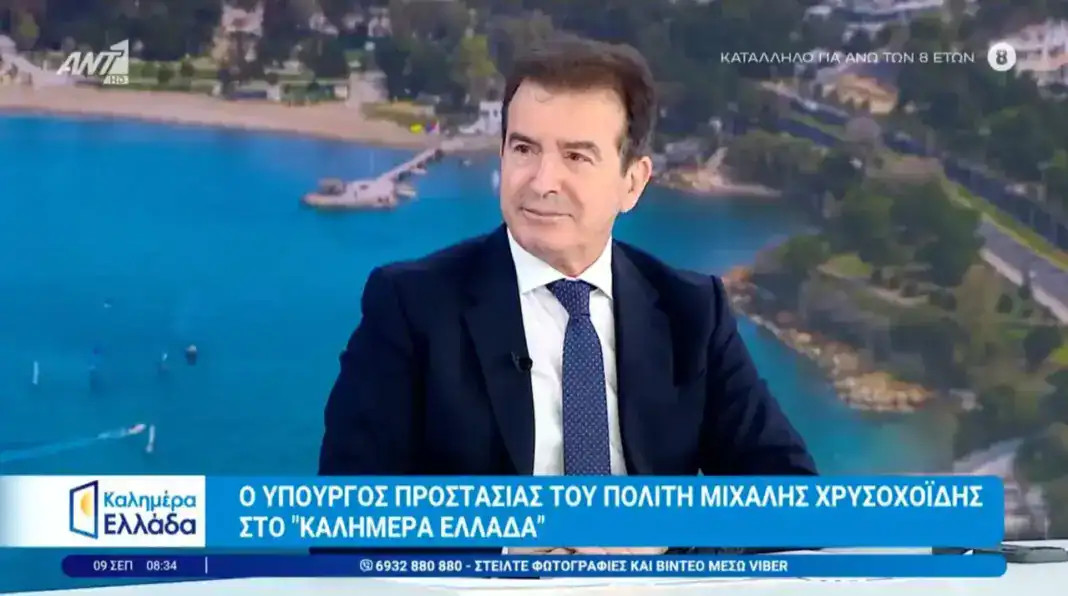 09092026-dt-yptp-ypourgos-ant1