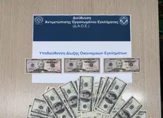 Μπλόκο της ΔΑΟΕ σε σπείρα παραχαρακτών: Συνελήφθησαν τρία άτομα με πλαστά δολάρια στην Αθήνα