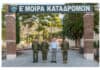Επίσκεψη ΥΦΕΘΑ Θανάση Δαβάκη στην έδρα της Ε’ Μοίρας Καταδρομών