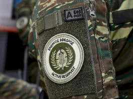 Μετεκπαίδευση Εφεδρείας
