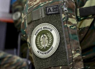 Μετεκπαίδευση Εφεδρείας