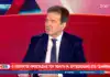 Ο Μ. Χρυσοχοΐδης στον Τ/Σ ΣΚΑΪ και την εκπομπή «Σήμερα», μίλησε για όλα τα θέματα της επικαιρότητας