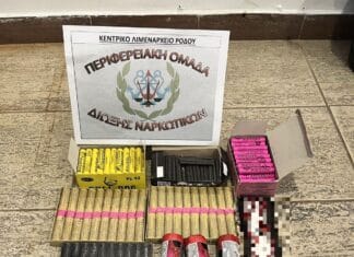 Λιμάνι Ρόδου: Χειροπέδες σε 15χρονο για κατοχή εκατοντάδων κροτίδων και καπνογόνων
