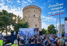 Π.Ο.ΑΣ.Υ: Οι Ένστολοι Αξίζουν περισσότερα! Ο Αγώνας συνεχίζεται!