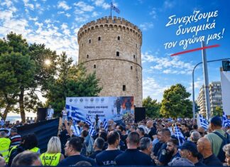 Π.Ο.ΑΣ.Υ: Οι Ένστολοι Αξίζουν περισσότερα! Ο Αγώνας συνεχίζεται!