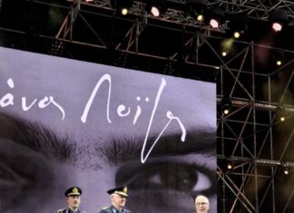 Βράβευση του Πυροσβεστικού Σώματος από το «Όλοι Μαζί Μπορούμε» στο Καλλιμάρμαρο Παναθηναϊκό Στάδιο